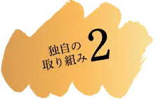 sec3_block3_second_item_label2