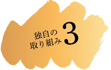 sec3_block3_second_item_label3